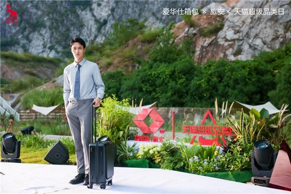 拓宽旅行边BB电子 BB电子app界爱华仕箱包演绎户外出行时尚(图2)